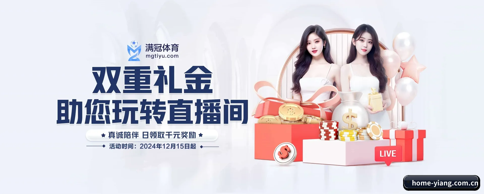 意昂体育 APP