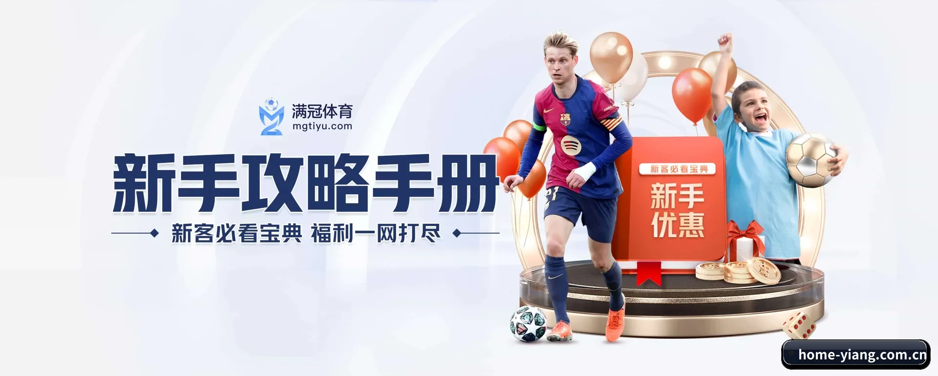 走到更多国家的赛场
